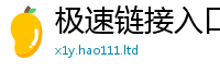 新澳门天天免费精准大全谜语除王中王493333WWW马头诗
